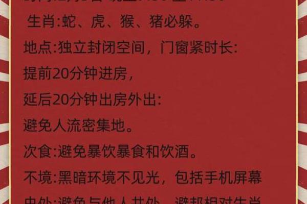 哪天打春2021年 2021年立春躲春的禁忌属相