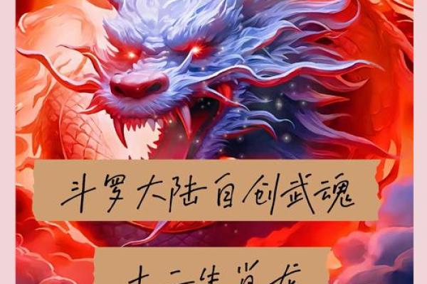 腾云驾雾正确答案一肖 腾云驾雾打一生肖是哪一肖