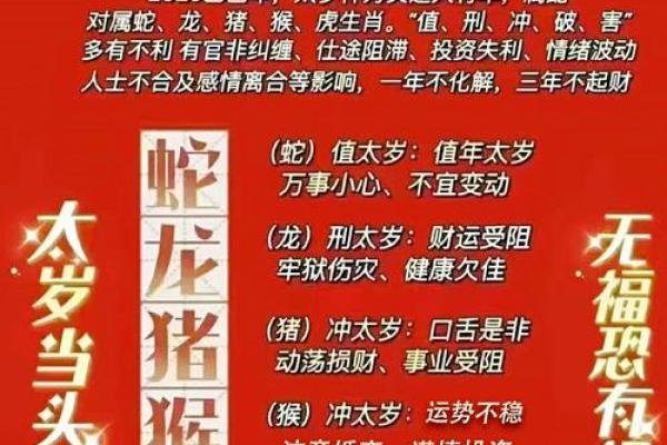 六神无主打一生肖(六神无主打一生肖是什么)