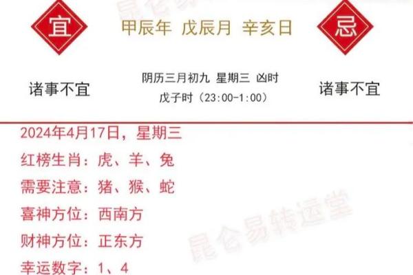 属蛇今年几月出生最好 属蛇的今年几月运气好