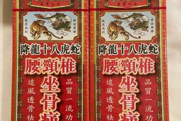 虎蛇属相婚配好不好 虎蛇相配嘛