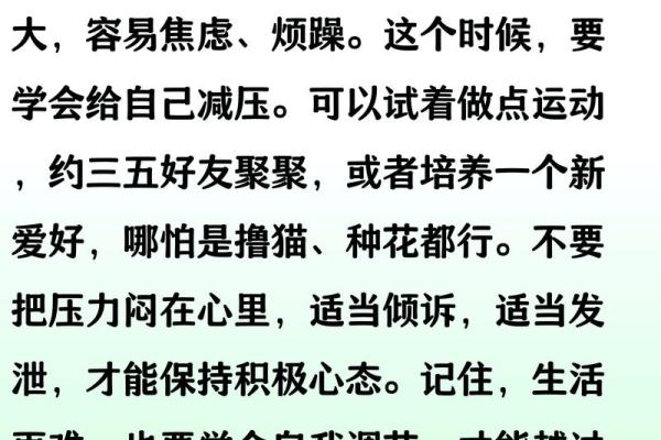 1982年出生属狗女性2025年每月运程如何？应注意哪些事项