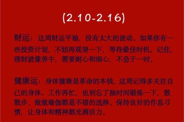 属牛忌讳几月出生 属牛最命苦出生日期
