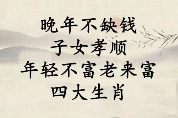 子孙满堂打一准确生肖(子孙满堂打一准确生肖)