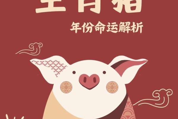 兵败将亡所指的生肖究竟是哪一个有没有权威的解析