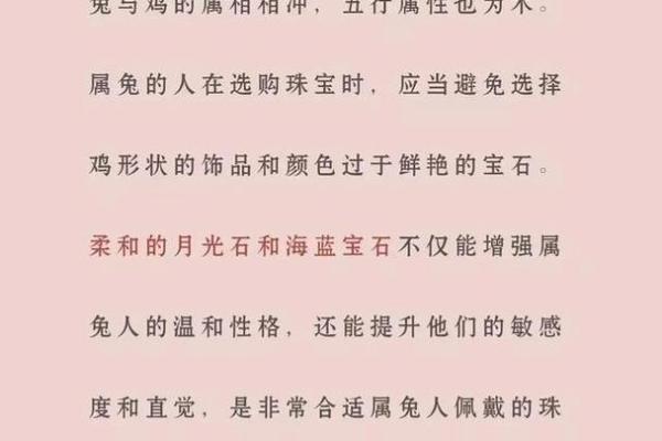 什么属相不能戴月光石 什么属相不能戴月光石饰品