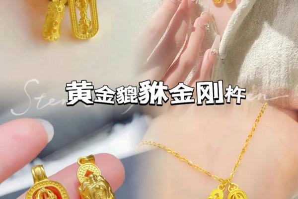 金刚杵什么属相不能戴 金刚杵什么人可以带