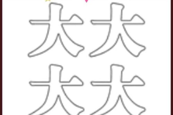 成语一五一十”打一生肖的谜底解析，正确答案到底是哪个动物？