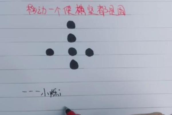 九霄云外打一个生肖的谜底究竟是什么？求高手解答具体答案和解析
