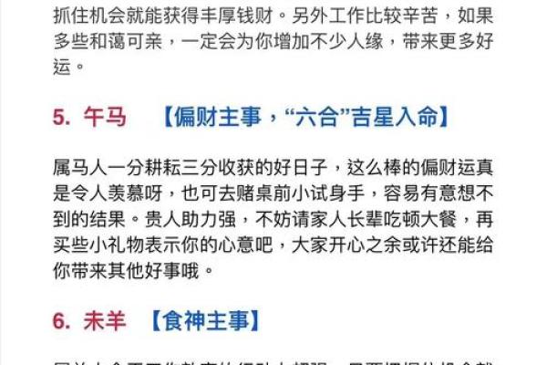 书香门第三大生肖 书香门第是什么生肖2021年