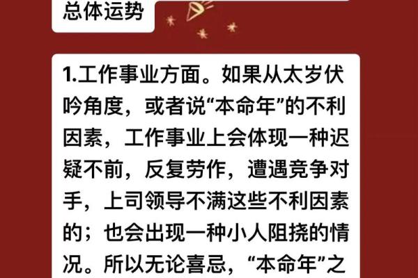 2025年属蛇的是什么命几月出生好 2025年属蛇是什么命运