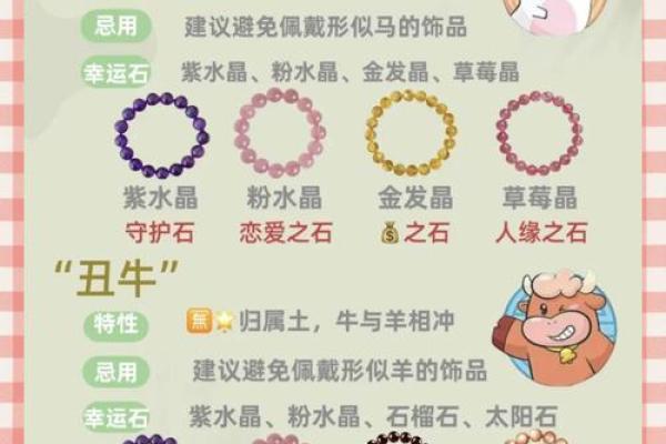 最心机的三大生肖 最心机的三大生肖排名