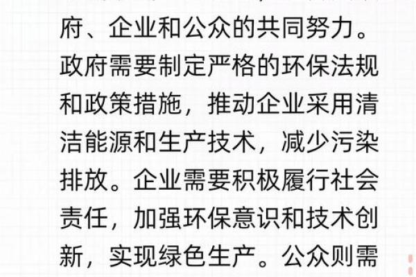 绿水青山的三大生肖 绿水青山是几个生肖