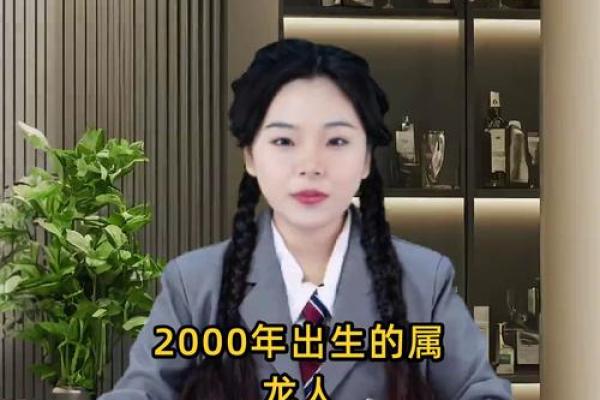2000年属龙女什么时候结婚(2000年属龙女2021年适合几月结婚)