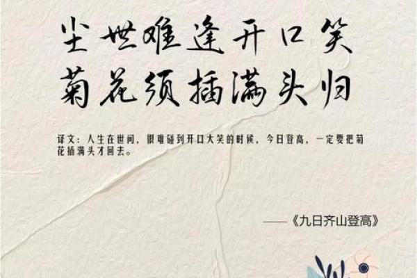 羡君终解古人心打一正确生肖(羡君终解古人心打一个生肖)