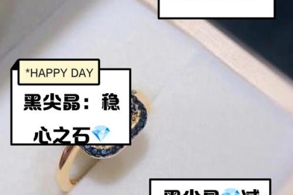 黑尖晶什么属相不能戴 黑尖晶是天然的么