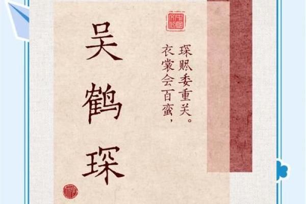 三大生肖一生受上天眷顾 形容受上天眷顾的词语