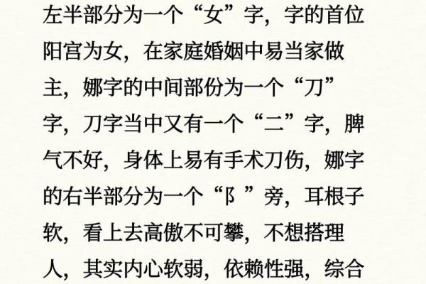 渝字最忌三种属相 渝字的属性