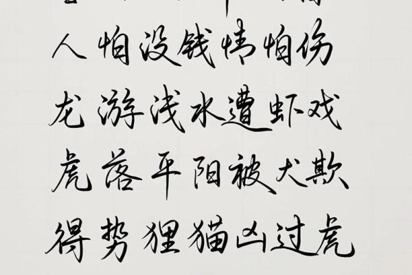 日落西山的三大生肖 日落西山的三大生肖是什么