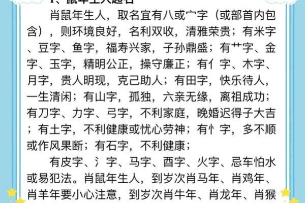掷地有声打一生肖 掷地有声打一最佳生肖
