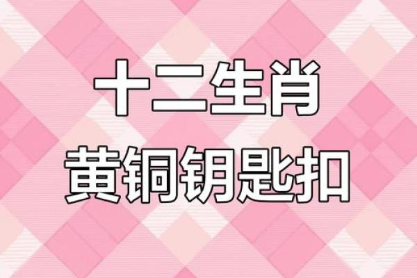 热火朝天打一个最准生肖，具体是指十二生肖中的哪一个动物？
