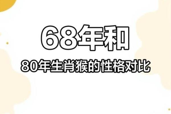 属猴人几月出生最好 属猴人几月出生最好卜易居