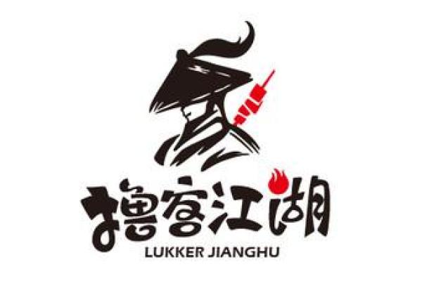 三流九教江湖客打一最佳生肖