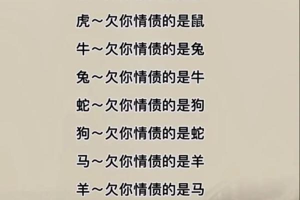 最坏三大生肖 最坏的5个生肖