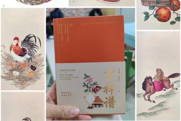 想了解用粗衣粝食来比喻的动物在传统文化中的寓意和象征