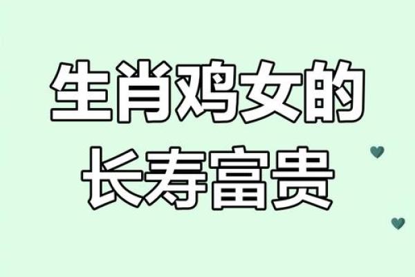 越老越有福的三大生肖 越老越有福的三大生肖是