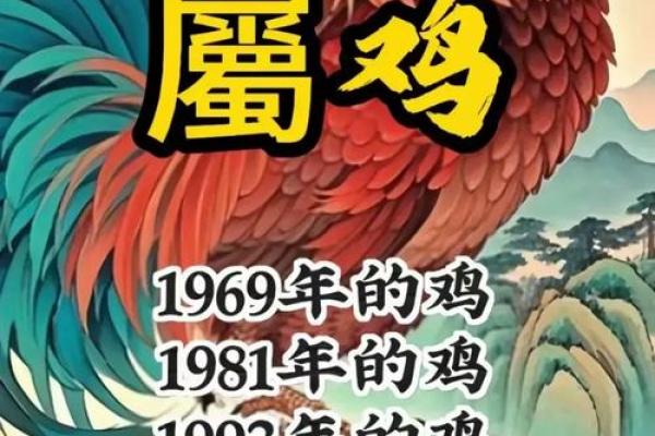 ‌临阵磨枪是什么生肖：‌ 鸡