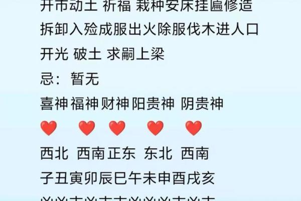 1972年属鼠女性53岁2024年运势详解与得把眼睛擦亮了