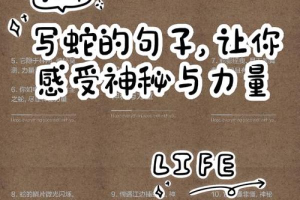 ‌冥冥之中打一生肖 → 蛇‌（蛇隐幽穴，天意暗藏）