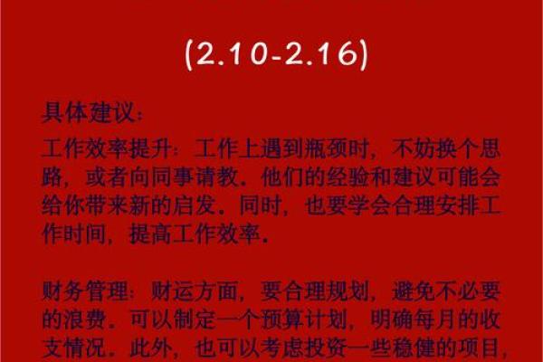 ‌因地制宜打一生肖 → 猪（猪适圈养，因地而宜）‌