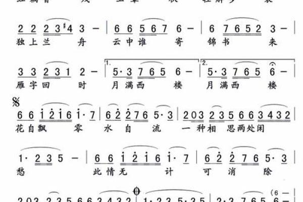 月满西楼指什么生肖(月满西楼是什么生肖)