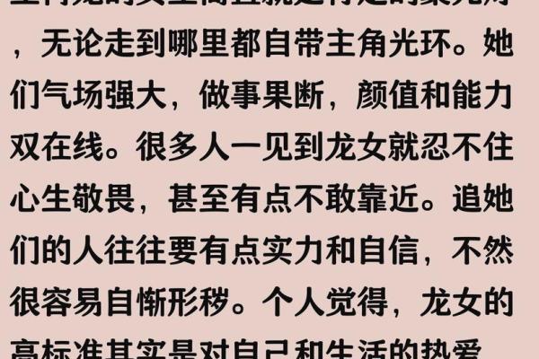2000年的龙女婚配属相 2000年的龙女婚配属相是什么