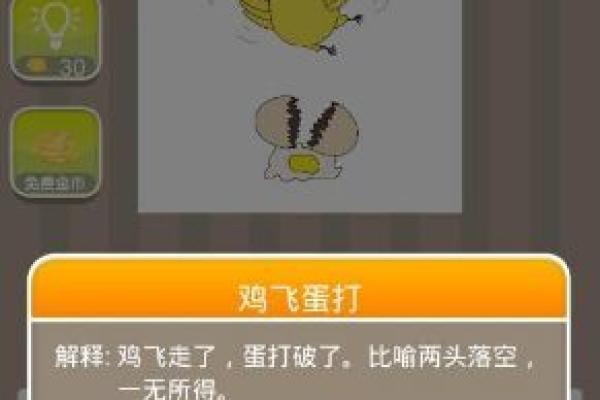 请问飞云直下”作为谜面猜一生肖，它的正确答案和具体原因是什么？