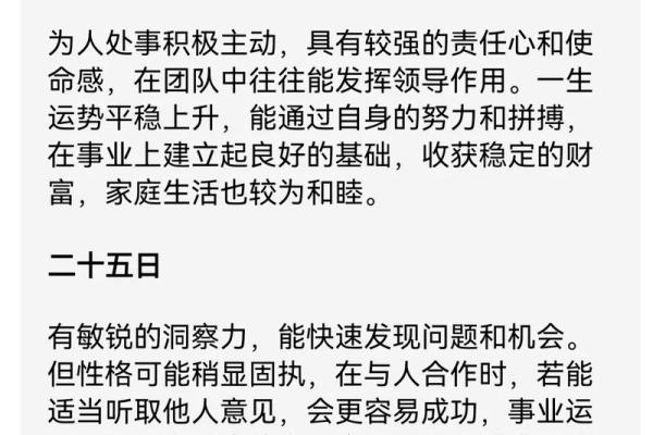 80岁是哪一年出生的 80岁是哪一年出生的属鸡