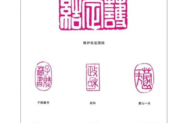 万古长青打一生肖