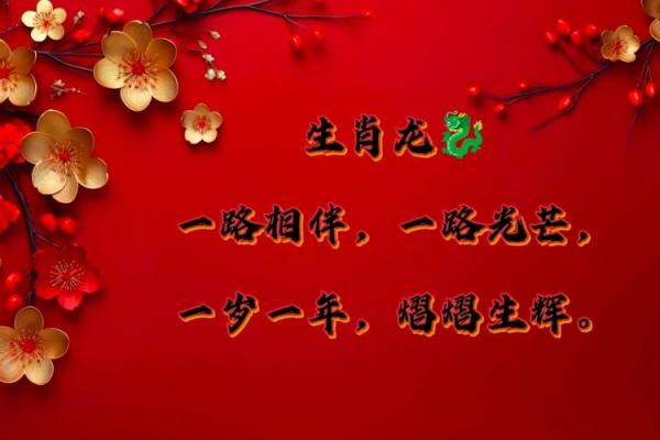 2024年属龙大忌颜色是什么 2024年属龙的好不好