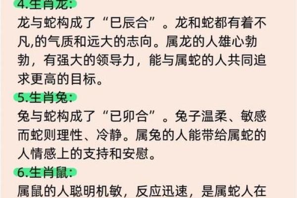 大人物一般出生在几月 大人物一般出生在几月属蛇