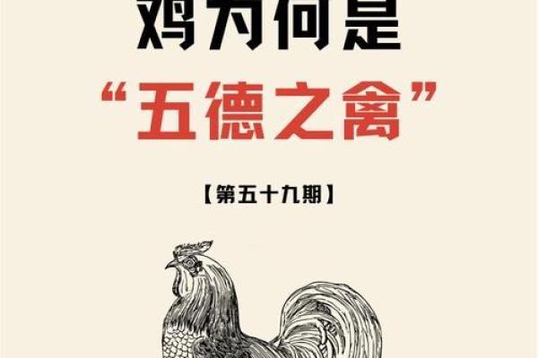 入文出武是什么生肖 入文出武是什么动物