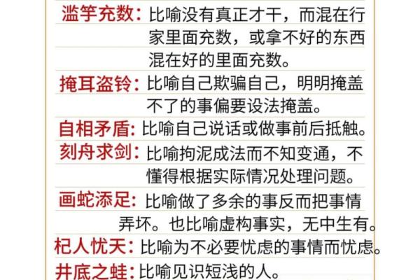 一心不能二用什么生肖 一心不能二用是成语吗