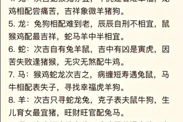 男鼠女狗的属相合不合 男鼠女狗的属相合不合财
