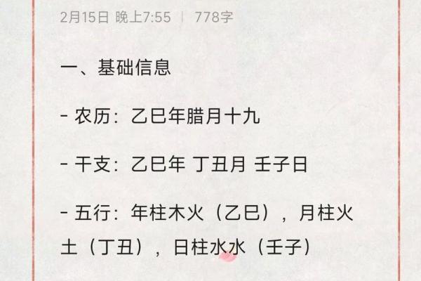 属马的出生在农历几月最好 2026年属马的出生在农历几月最好