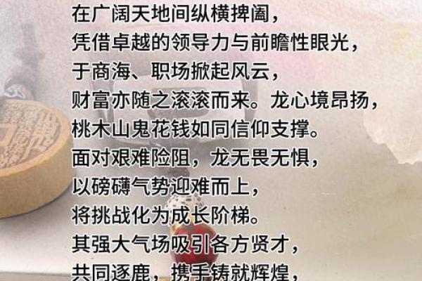76年属龙的最佳配偶是什么 76年属龙的最佳配偶是什么属相