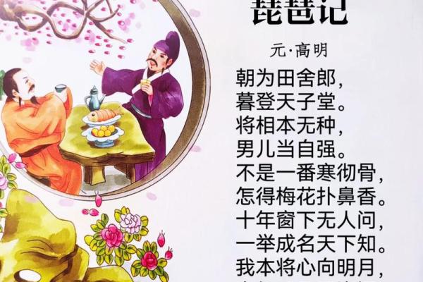 让枣推梨打一生肖(让枣推梨打一生肖)