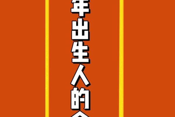 属羊人几月出生大富大贵 属羊人几月出生最好命