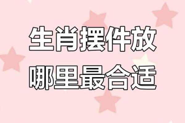 哪个生肖的人容易心事重重，性格分析及运势解读