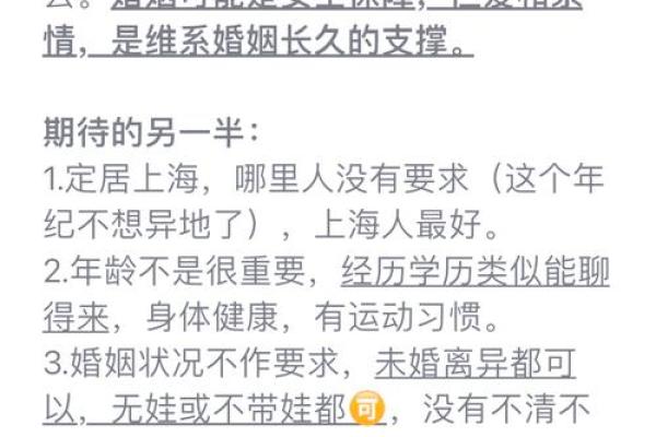 75年属兔最佳婚配属相 75年属兔最佳婚配属相女